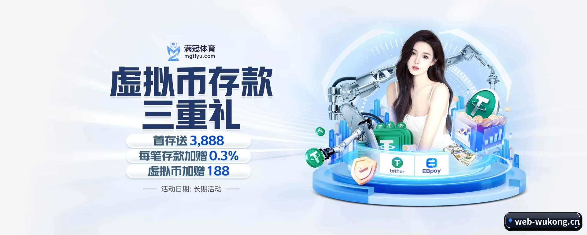 五大服务分区,信息按项目类别